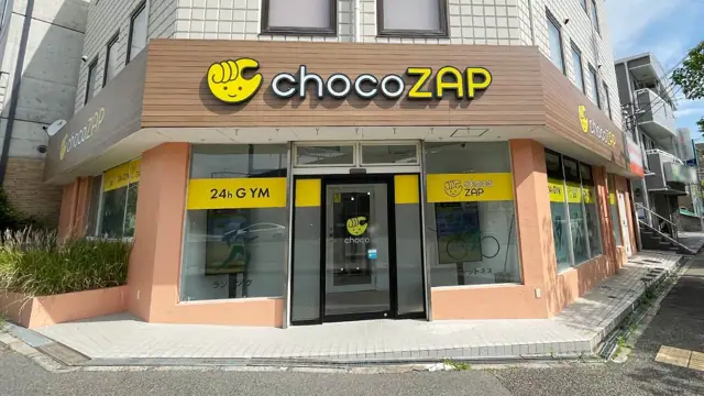chocoZAP 岡場