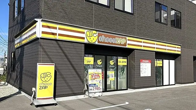 chocoZAP 飾磨駅前