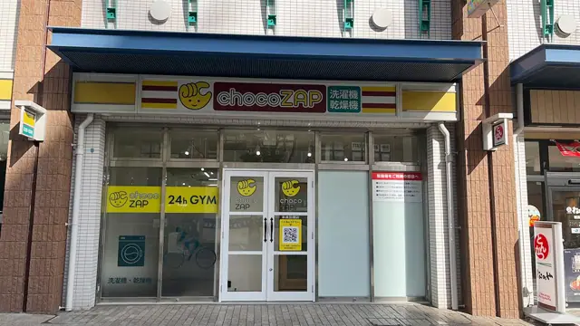 chocoZAP 新長田南