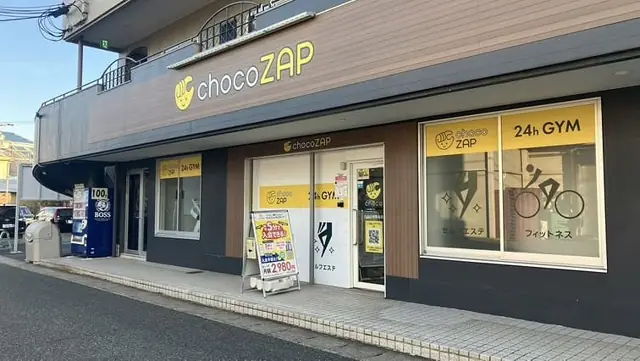 chocoZAP 白浜の宮駅前