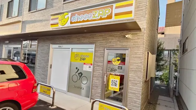 chocoZAP 宝塚小浜