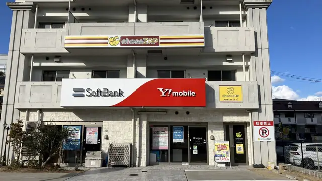chocoZAP 宝塚栄町