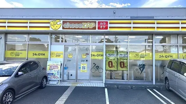 chocoZAP 高砂中島