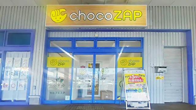 chocoZAP やぶYタウン