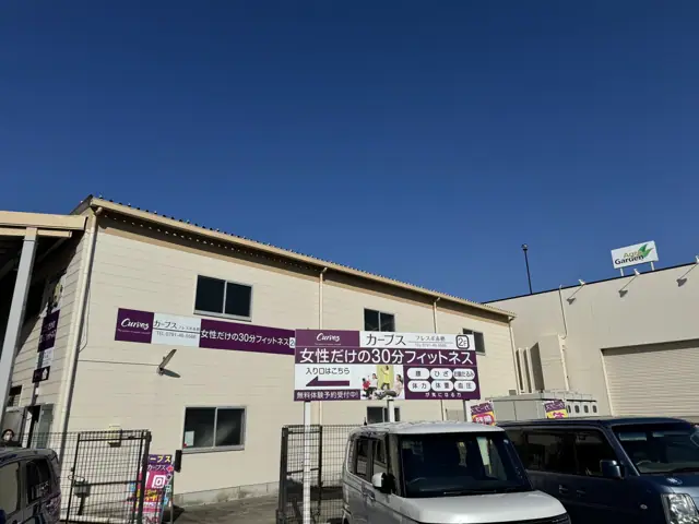 カーブスフレスポ赤穂