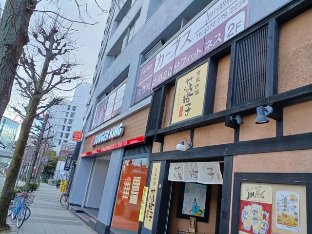 カーブス伊丹駅前