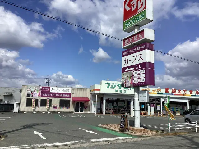 カーブス加古川神野