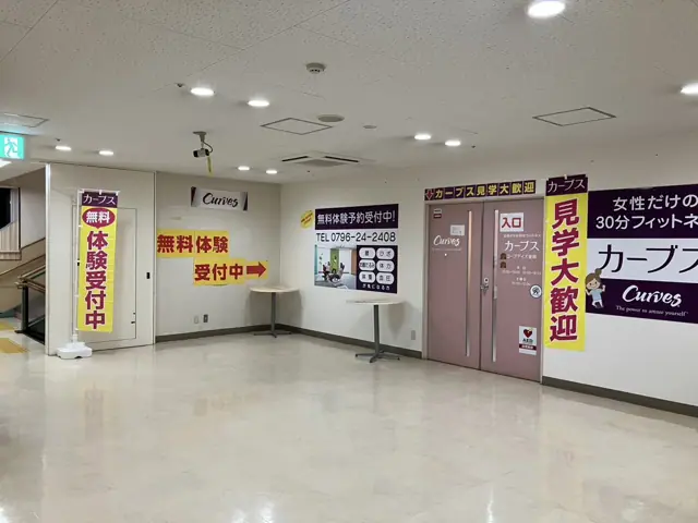 カーブスコープデイズ豊岡