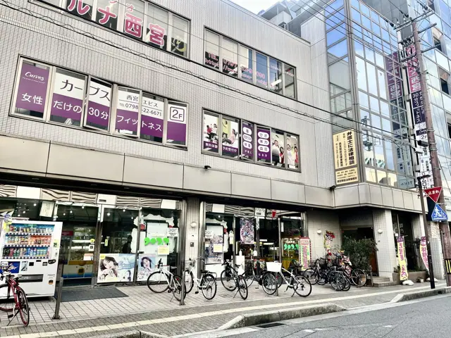 カーブス西宮エビス