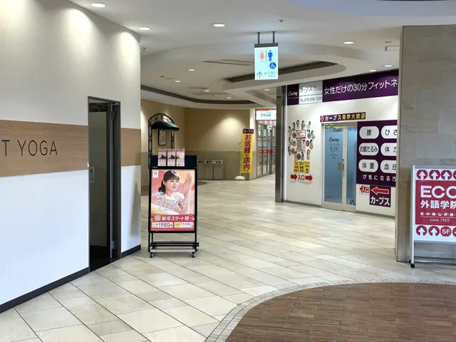 カーブス三田キッピーモール