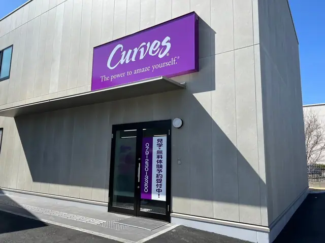 カーブスヤマダストアー新青山