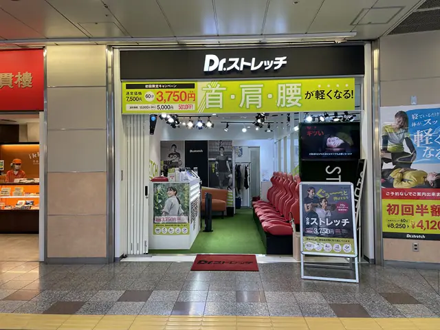 Dr.stretch デュオこうべ店