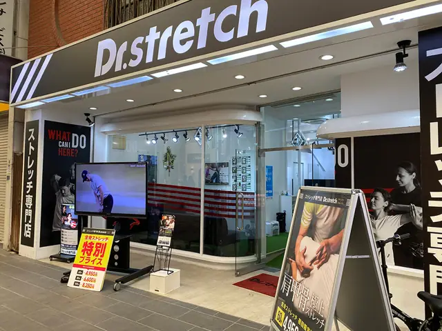 Dr.stretch 神戸元町店