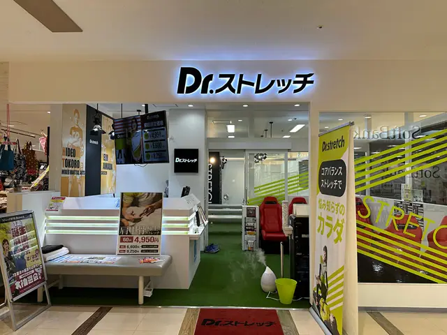 Dr.stretch ニッケパークタウン加古川店