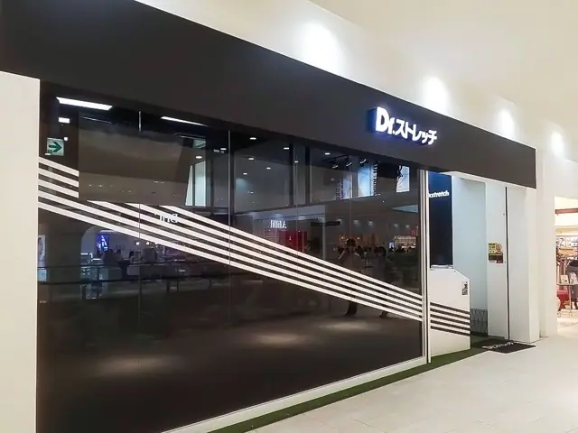 Dr.stretch 西宮ガーデンズ店