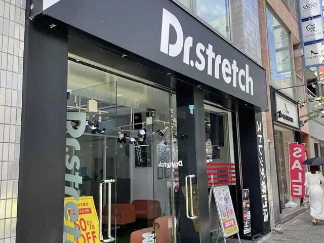 Dr.stretch 三宮トアロード店