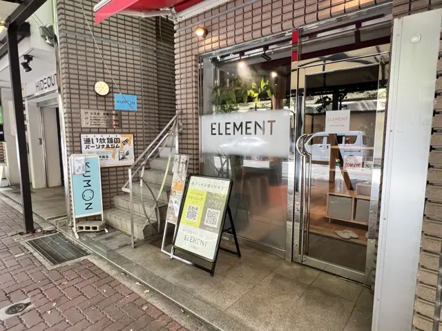 芦屋のパーソナルトレーニングジムELEMENT