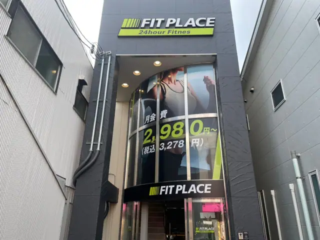 FIT PLACE24 西宮今津