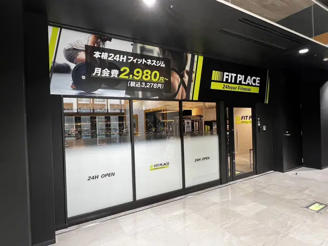 FIT PLACE24 六甲