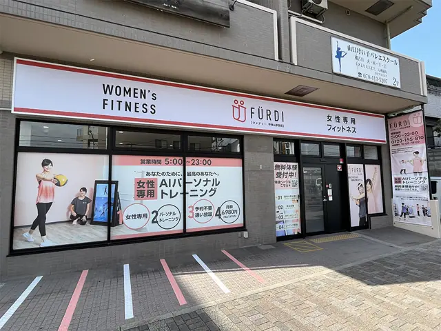 ファディー甲南山手駅前