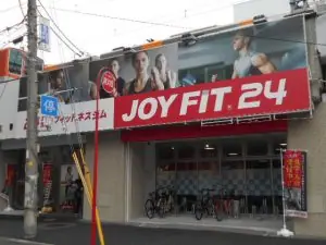 JOYFIT24 阪神尼崎駅前