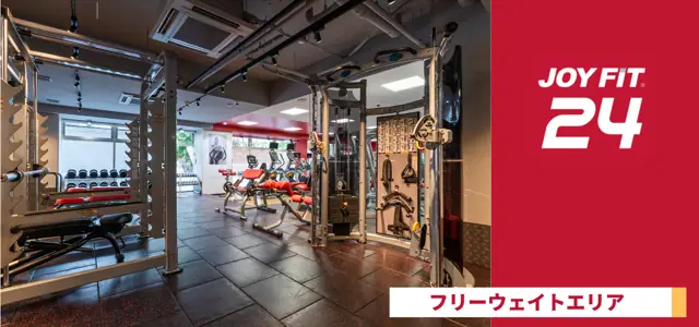 JOYFIT24 灘岩屋