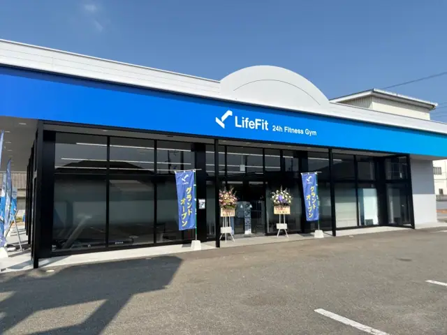 LifeFit（ライフフィット） 姫路大津店