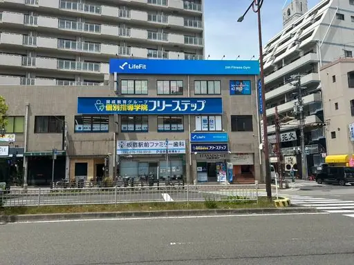 LifeFit（ライフフィット） 板宿駅前店