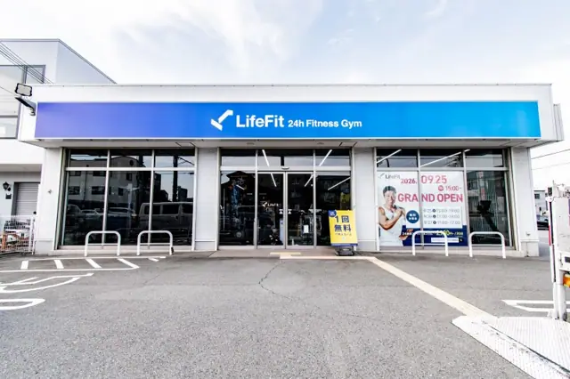 LifeFit（ライフフィット） 加古川平岡町店