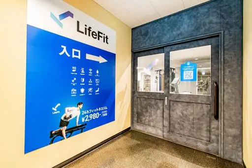 LifeFit（ライフフィット） 長田駅前店