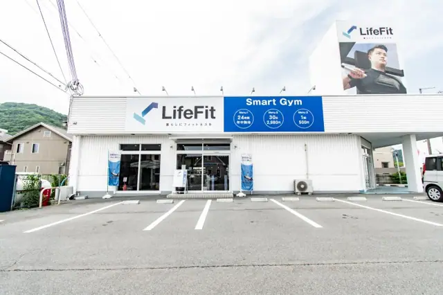 LifeFit（ライフフィット） 飾西店