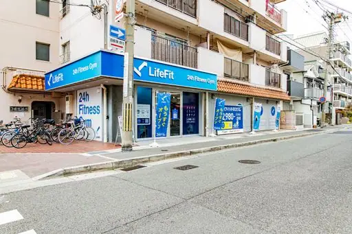 LifeFit（ライフフィット） 鷹取店