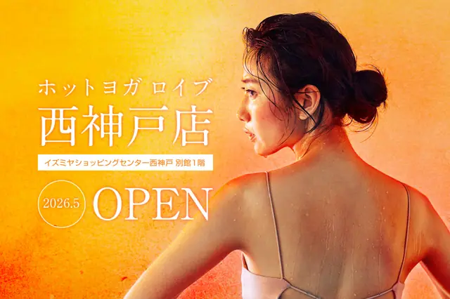 loIve 西神戸店