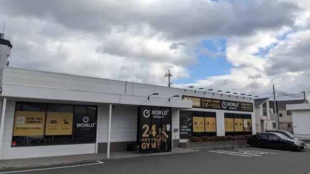 ワールドプラスジム 赤穂店