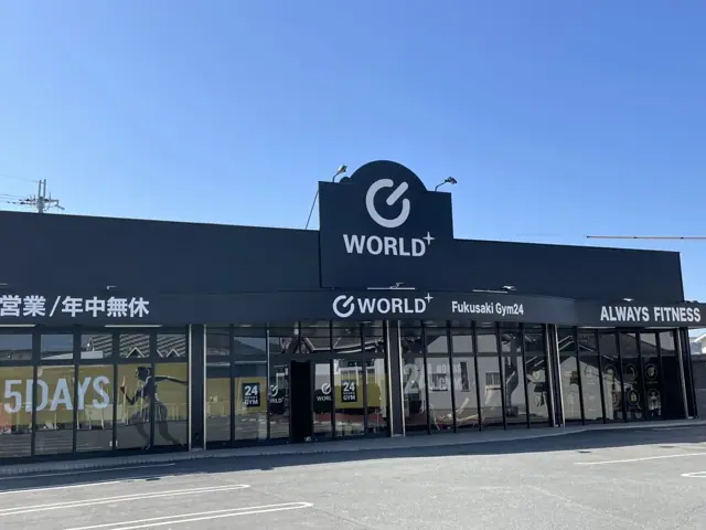 ワールドプラスジム 福崎町店