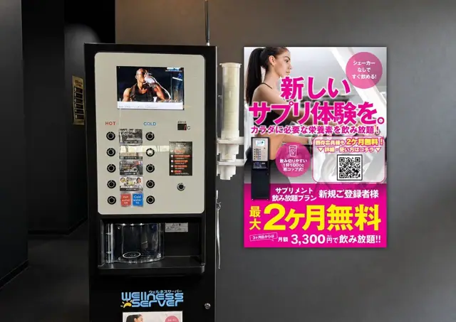 ワールドプラスジム 姫路大津店