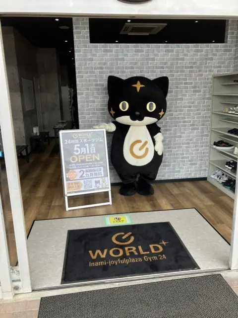ワールドプラスジム 稲美ジョイフルプラザ店