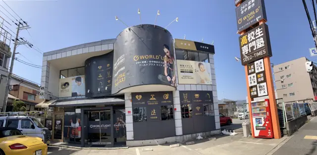 ワールドプラスライト 西野店