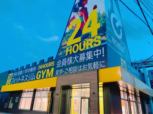 ワールドプラスジム たつの店