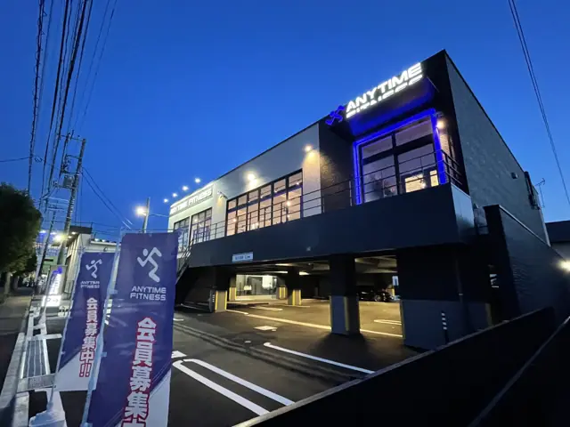 エニタイムフィットネス つくば東店