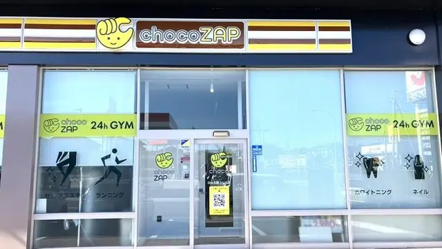 chocoZAP ひたち野うしく