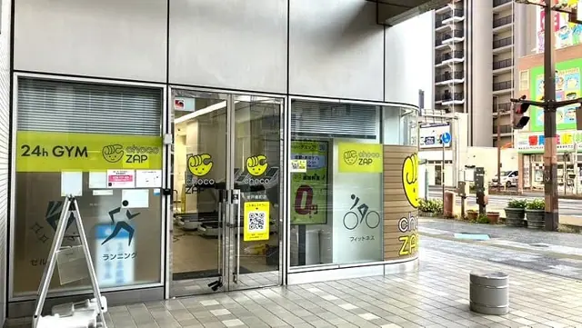 chocoZAP 水戸南町