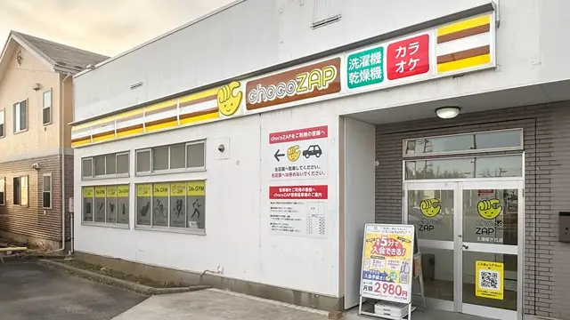 chocoZAP 土浦桜ケ丘