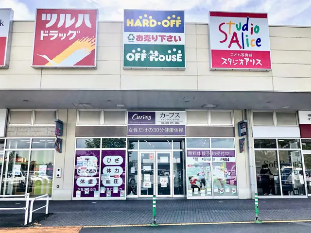 カーブスイオンタウン水戸南