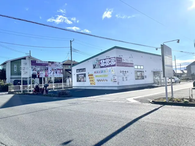 カーブス水戸元吉田