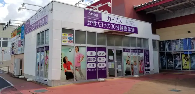 カーブスロゼオ水戸笠原