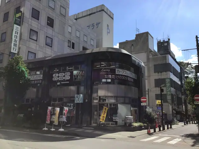 カーブス取手駅前