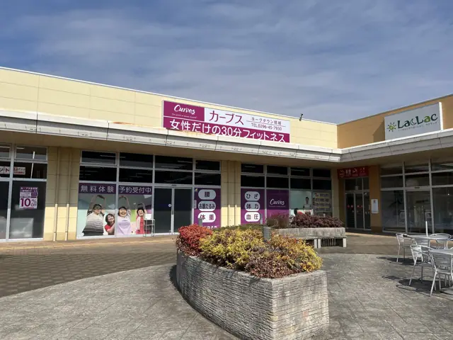カーブスヨークタウン結城