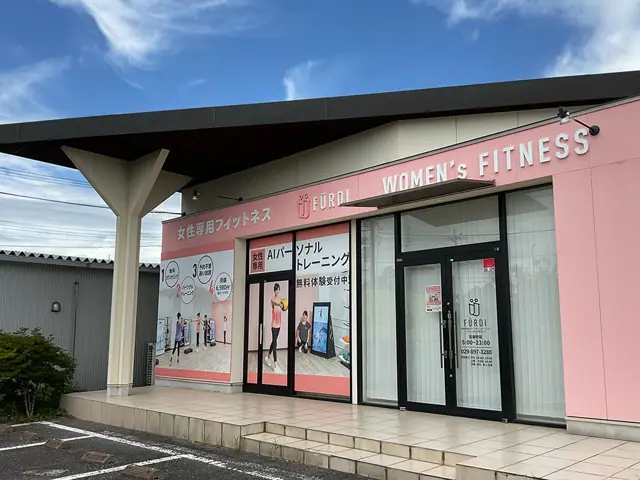ファディーひたち野うしく