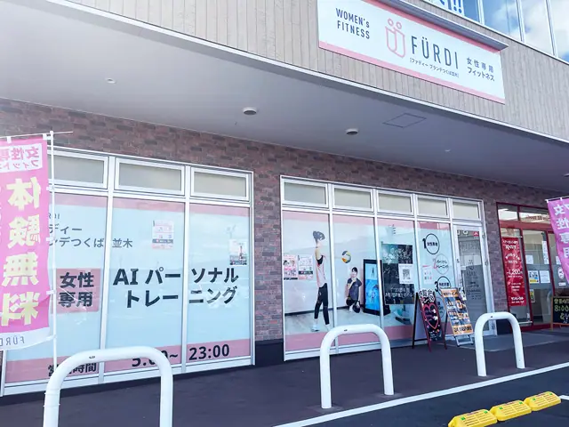 ファディー ブランデつくば並木